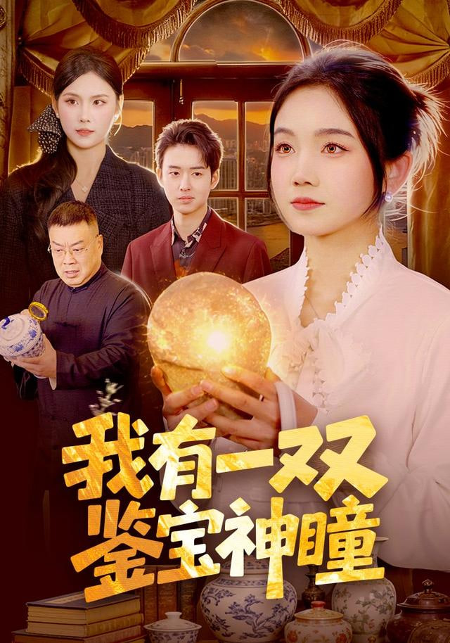 担保那天