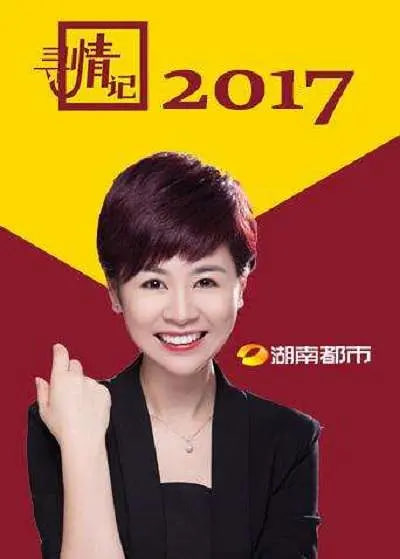 我们的编辑部