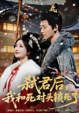 六封委托信