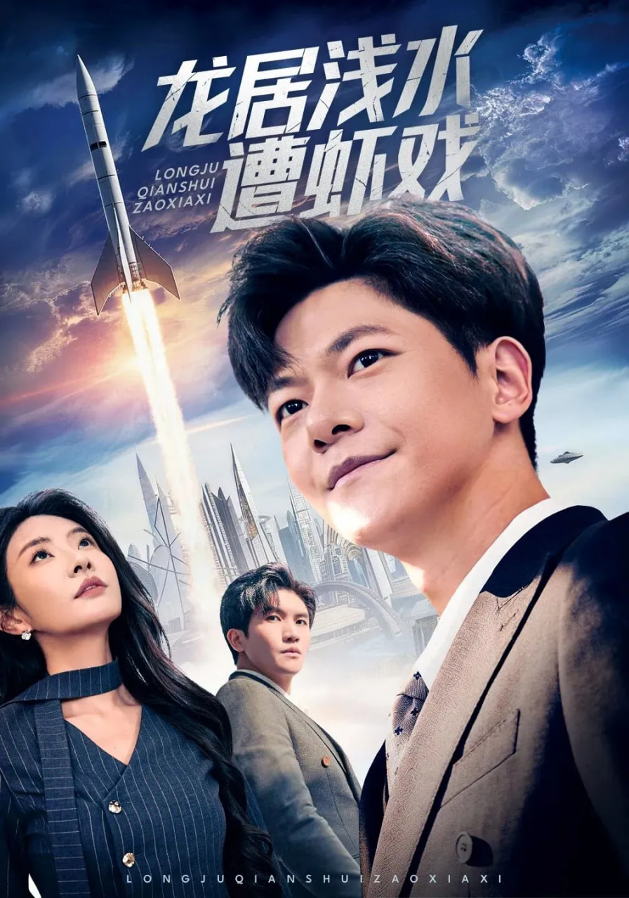 江上四十小时