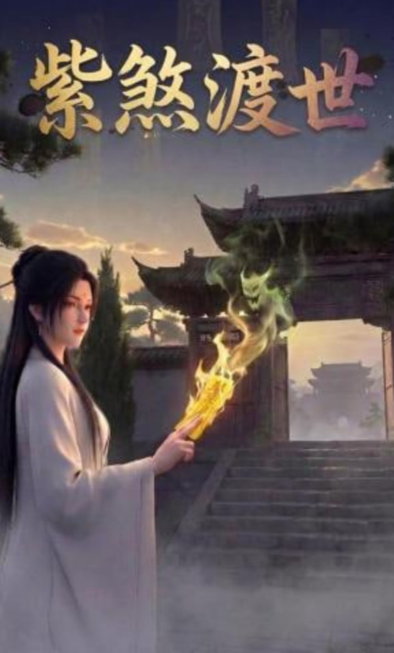 历史纪录片海报