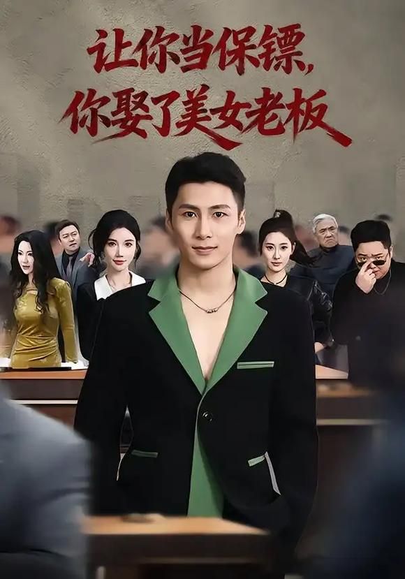 钟楼的机甲