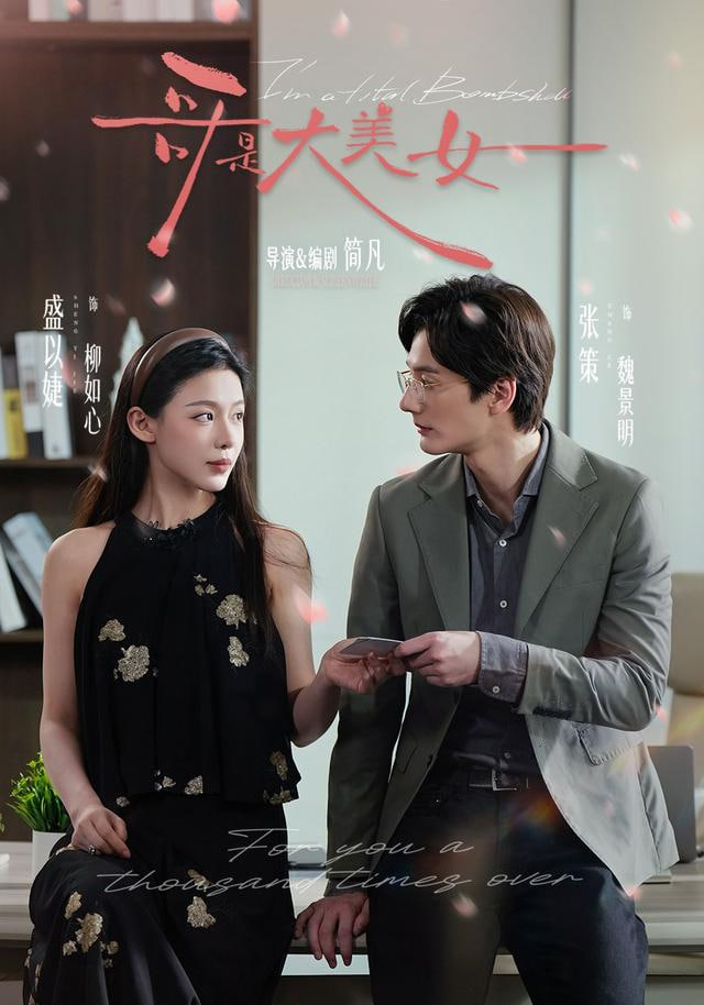 选秀成长类综艺封面
