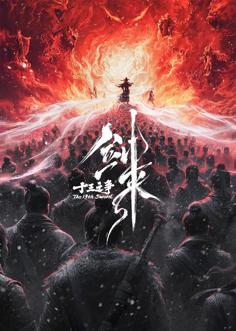 隔壁的录音