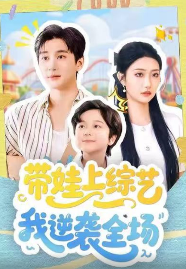 最后的迁徙线