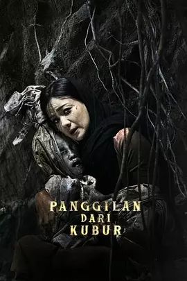 欧美剧集榜第三名海报