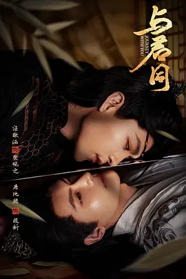 糖心在线观看经典影片修复专题