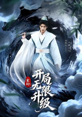 糖心在线观看精选海报一