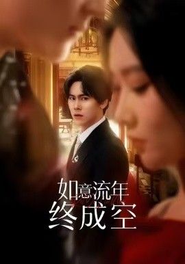 第七天的语音