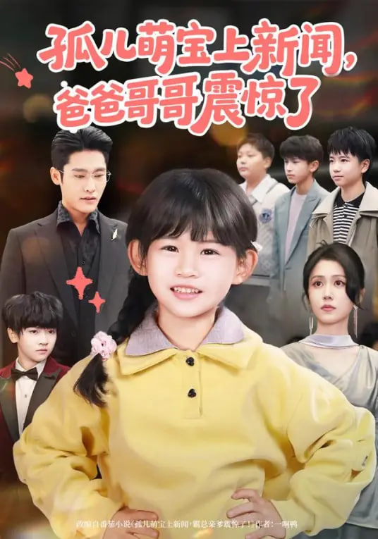 糖心在线观看精选海报二
